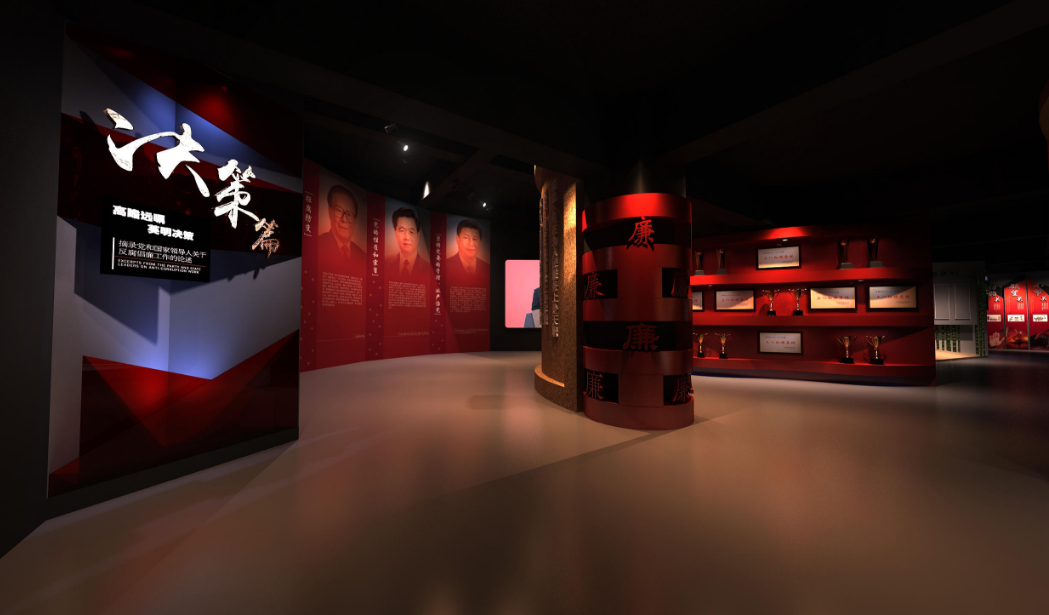 展館3.png 展館3.png