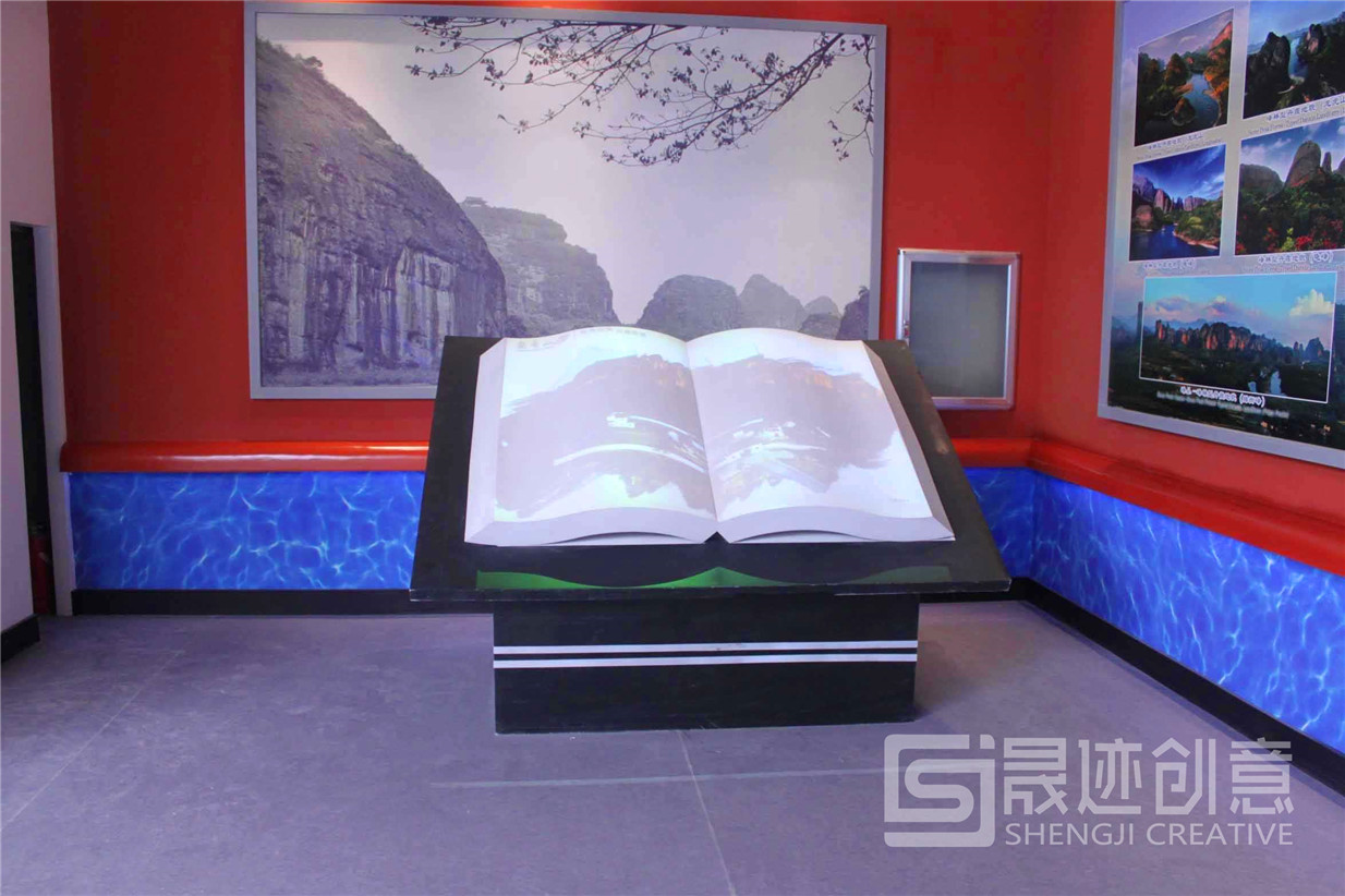 展廳多媒體虛擬翻書.jpg 展廳多媒體虛擬翻書.jpg